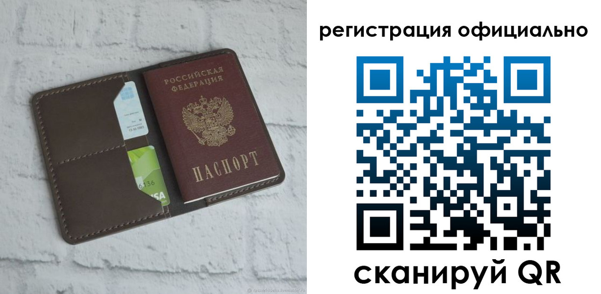 прописка для школы в Шагонаре