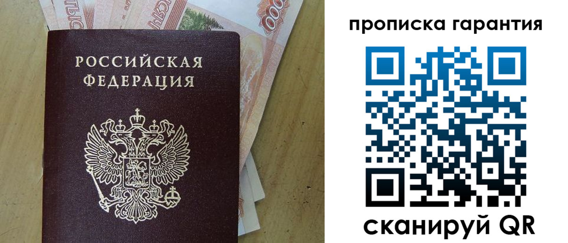 временная регистрация госуслуги в Шагонаре